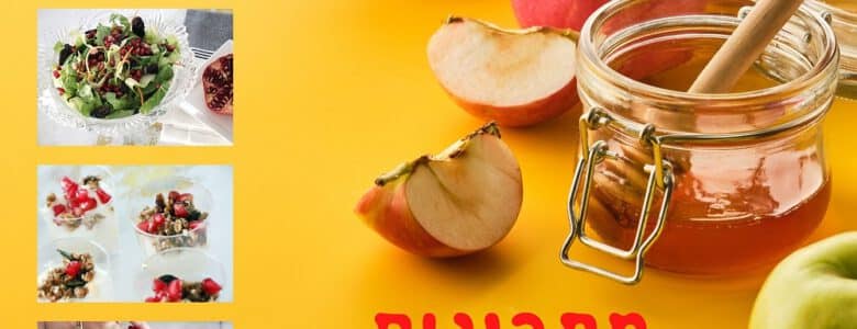 מתכונים לארוחת שמחת תורה