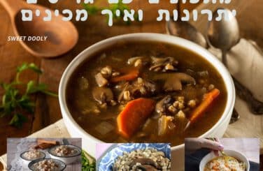 מתכונים עם גריסים יתרונות ואיך מכינים