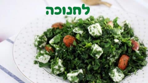 מתכונים בריאים לחנוכה