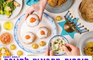 מתכונים לחנוכה להדלקת נר ראשון