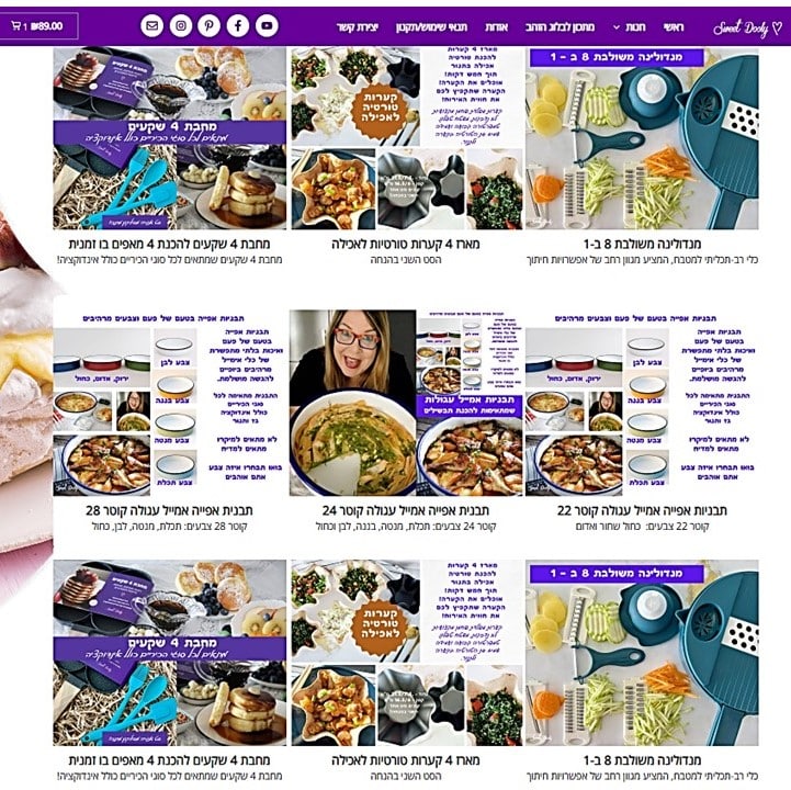 סוויטשופ-החנות של דולי