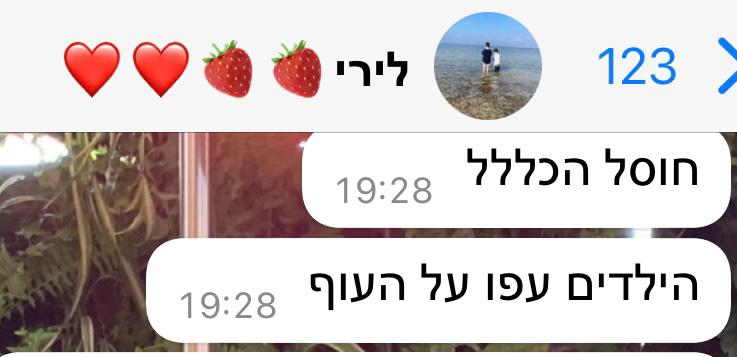 מתכון לעוף ותפוחי אדמה חומים