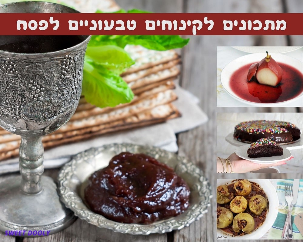 מתכונים טבעוניים לקינוחים בפסח