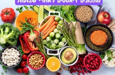 7 מתכונים דיאטטיים דלי קלוריות