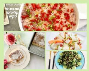 מתכונים לקיץ קלילים וטעימים