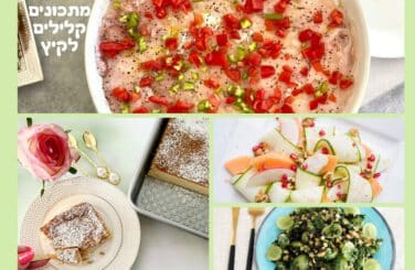 מתכונים לקיץ קלילים וטעימים