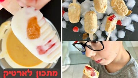 מתכון לארטיק קרנץ' דובונים