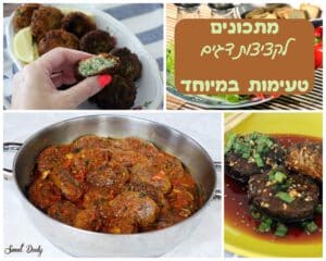 מתכונים לקציצות דגים טעימות