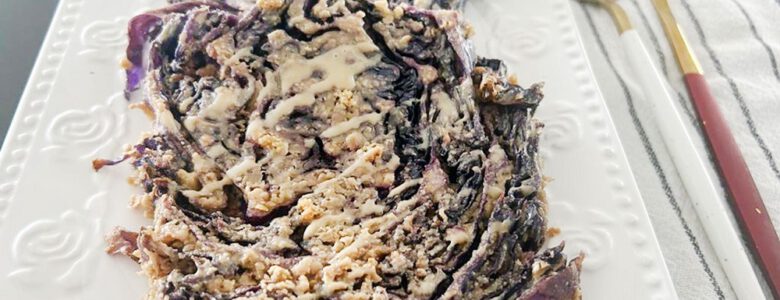 כרוב סגול אפוי בתנור בשני טעמים