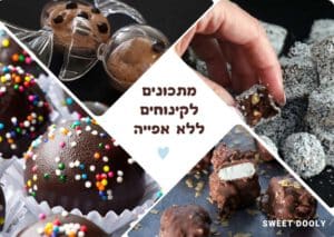 9 מתכונים לקינוחים ללא אפייה