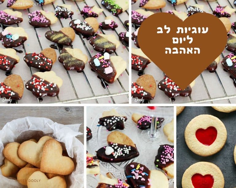 עוגיות בצורת לב ליום האהבה
