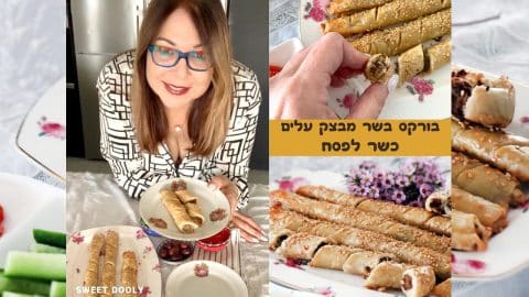 בורקס בשר כשר לפסח