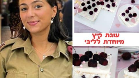 עוגת קיץ מיוחדת לליבי