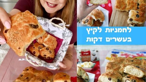לחמניות לקיץ בעשרים דקות