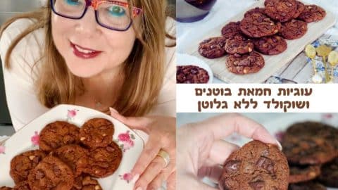 עוגיות חמאת בוטנים ושוקולד ללא גלוטן
