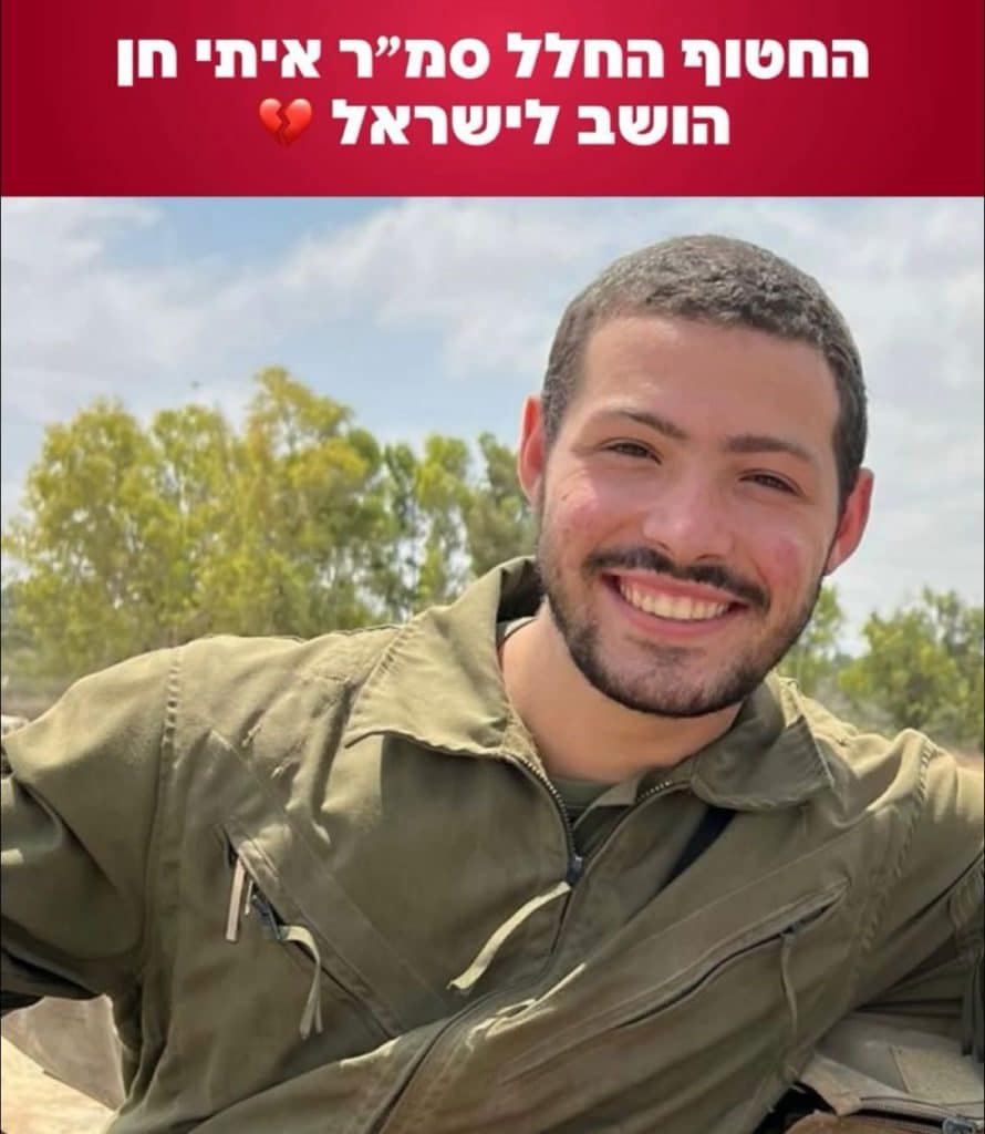 עוגיות שוקולד צ'יפס לאיתי חן