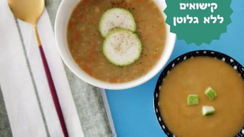 מרק קישואים ללא גלוטן