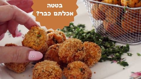 פלאפל בטטה אכלתם כבר?