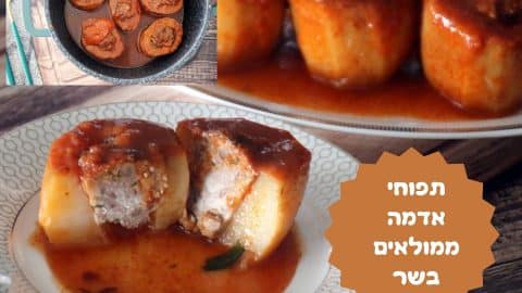 תפוחי אדמה ממולאים בשר