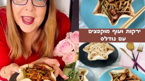ירקות ועוף מוקפצים עם נודלס