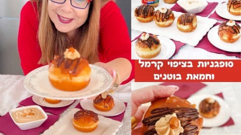 סופגניות בציפוי קרמל וחמאת בוטנים