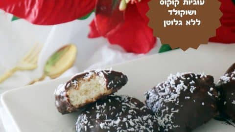 עוגיות קוקוס ושוקולד ללא גלוטן