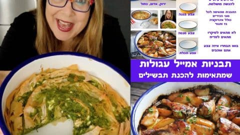 תבניות אמייל עגולות בצבעים מרהיבים