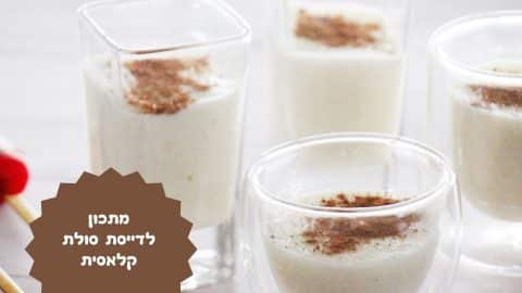 מתכון לדייסת סולת קלאסית
