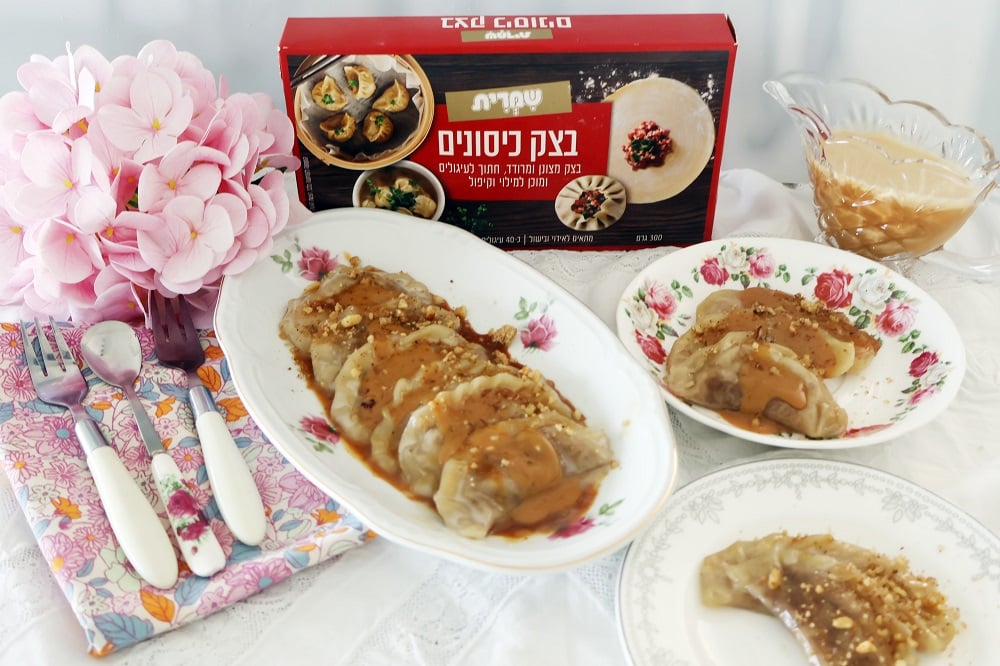 כיסונים ממולאים אגוזים סוכר וקינמון