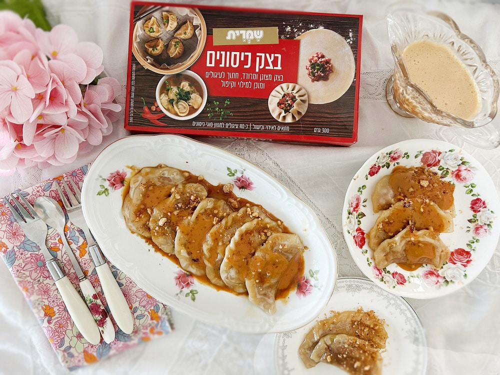 כיסונים ממולאים אגוזים סוכר וקינמון