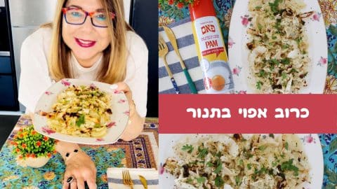 כרוב אפוי בתנור מושלם