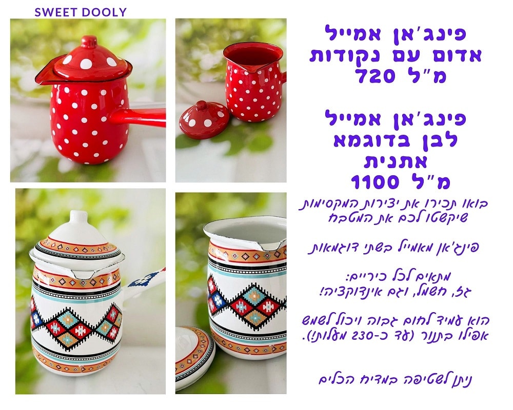 פינג'אן אמייל אדום ואתני