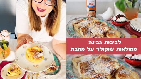 לביבות גבינה ושוקולד על מחבת