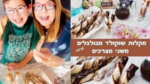 מקלות שוקולד מגולגלים משני מצרכים בלבד