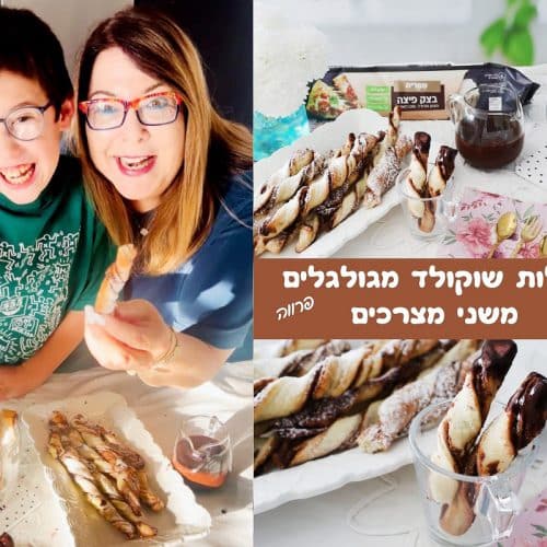 מקלות שוקולד מגולגלים משני מצרכים בלבד