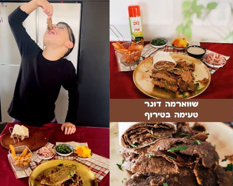 שווארמה דונר מתכון מטורף