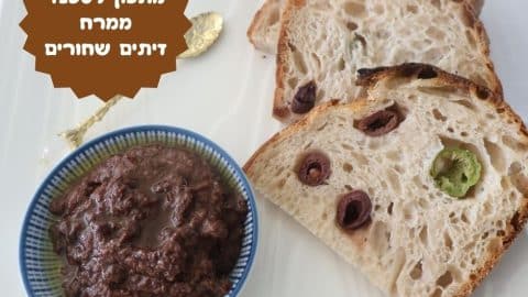 מתכון לטפנד ממרח זיתים שחורים