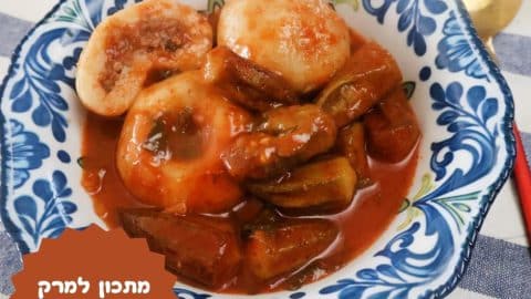 מתכון למרק קובה במיה