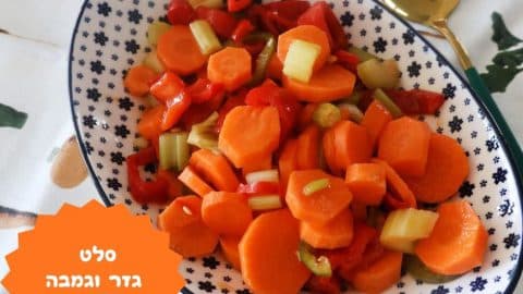 סלט גזר וגמבה פיקנטי