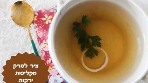 ציר למרק מקליפות ירקות