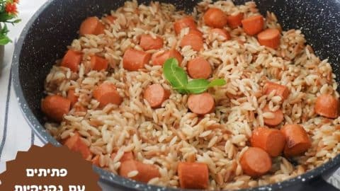 פתיתים עם נקניקיות