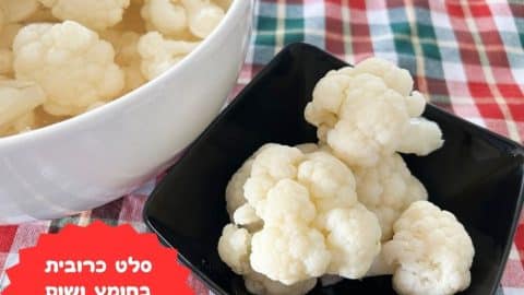 סלט כרובית בחומץ ושום