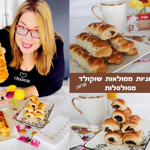 לחמניות ממולאות שוקולד מסולסלות