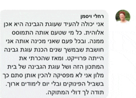 עוגת גבינה אפויה ללא הפרדת ביצים