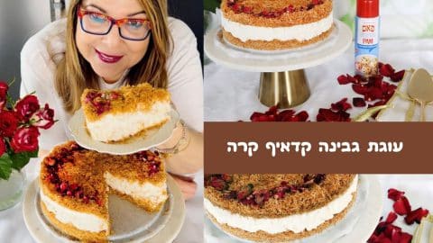 עוגת גבינה קדאיף קרה
