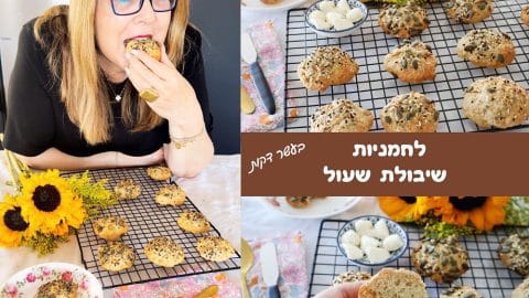לחמניות שיבולת שועל בעשר דקות