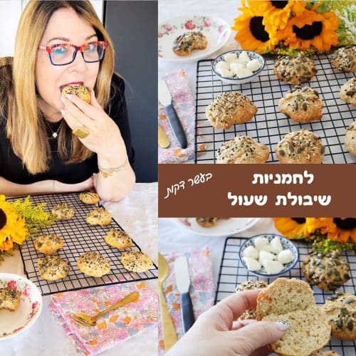 לחמניות שיבולת שועל בעשר דקות