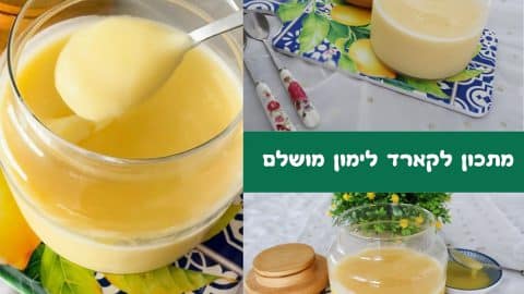 מתכון לקארד לימון מושלם