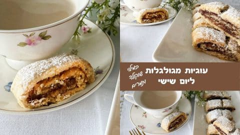 עוגיות מגולגלות ליום שישי