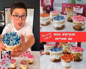 פנקייקים בכוס עם סוכריות